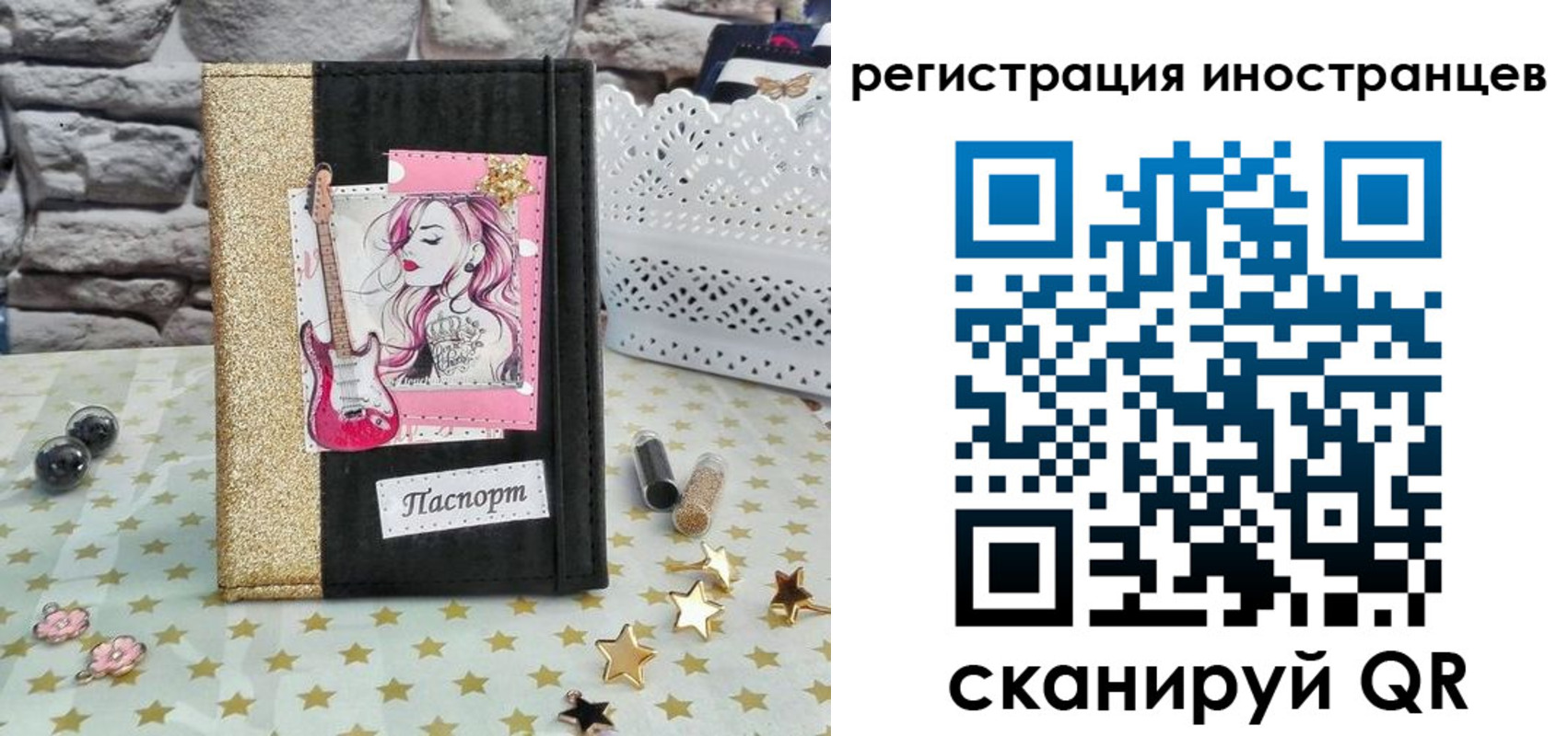 регистрация для дет. сада в Усть-Илимске