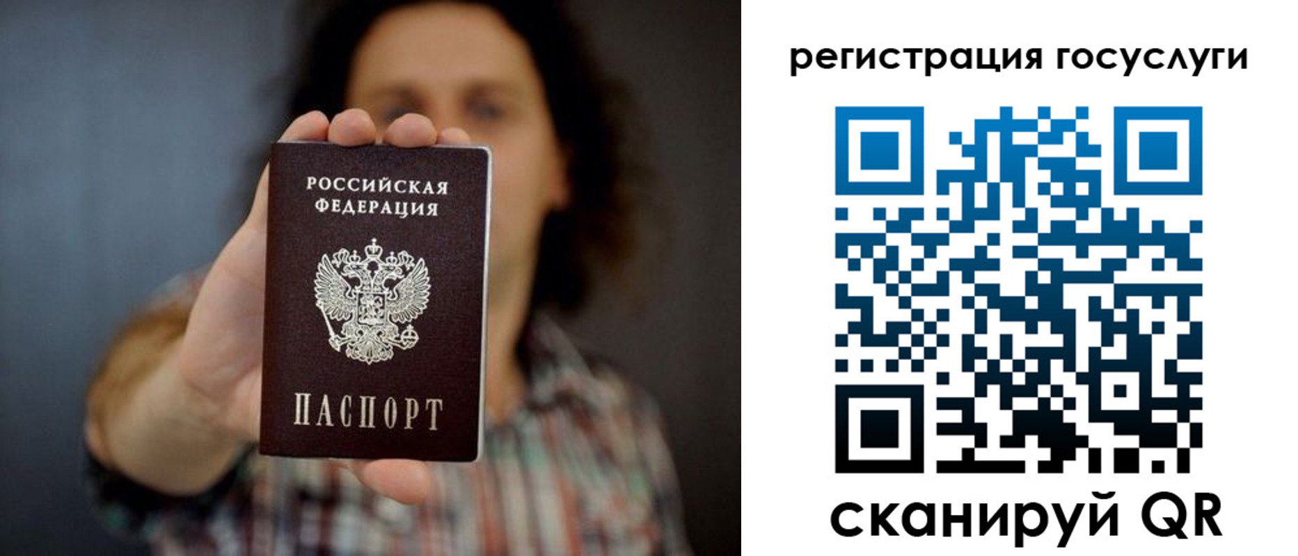 миграционный учет в Усть-Илимске