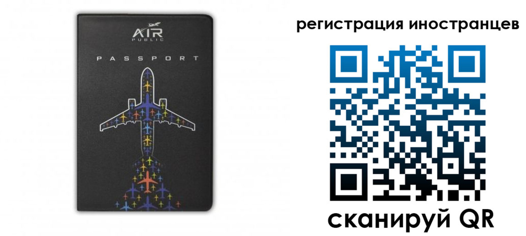 прописка для кредита в Усть-Илимске