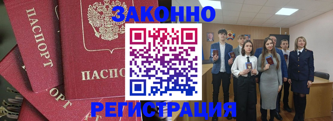 найти адрес прописки в Усть-Илимске